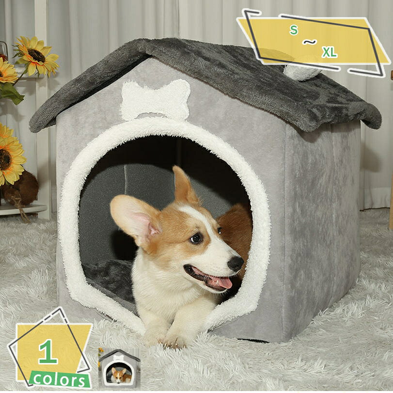 300円OFFクーポン 犬 ベッド ドーム ペットベッド ドーム型 ペットハウス 犬猫用 室内用 冬用 ふわふわ 洗える クッション付き 犬用ベッド 犬小屋 猫ハウス 犬 ペットベッド 中型犬 小型犬 オールシーズン ホットカーペット対応 ペット用品 かわいい RaogtCYU