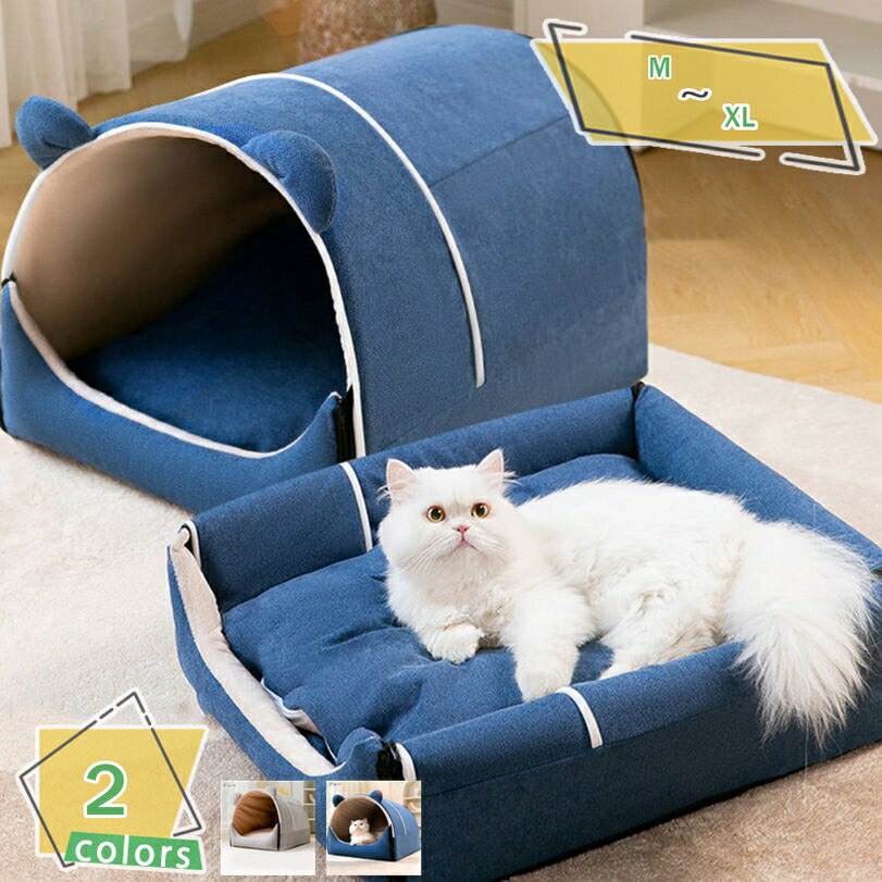 300円OFFクーポン 犬 ベッド ドーム ペットベッド ドーム型 ペットハウス 犬猫用 室内用 冬用 ふわふわ 洗える クッション付き 犬用ベッド 犬小屋 猫ハウス 犬 ペットベッド 中型犬 小型犬 オールシーズン ホットカーペット対応 ペット用品 かわいい RaogtCYU