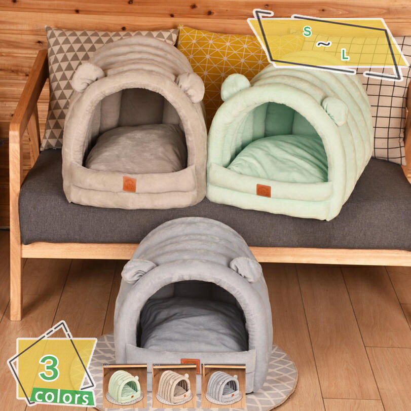 300円OFFクーポン 猫ハウス 冬 猫用ベッド ドーム型 ペットベッド ペットハウス 猫 小型犬 ドーム クッション付き ペット用寝袋 ペット用品 保温防寒 洗える 寒さ対策 滑り止め 快適 柔らかい 半密閉式 暖かい もこもこ あったか ぐっすり眠れる RaogtCYU