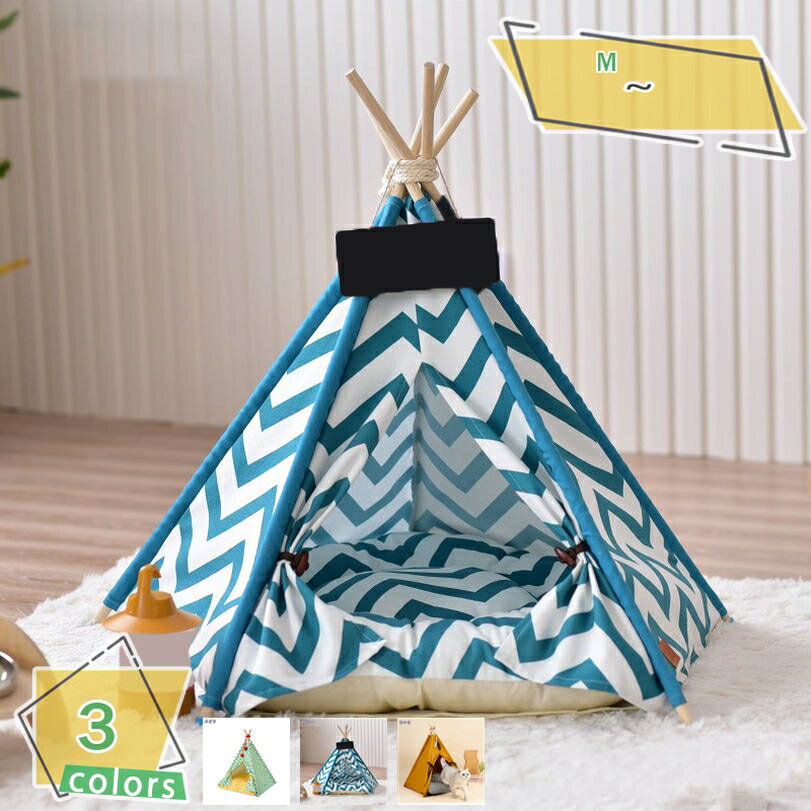 1000円OFFクーポン 犬用 猫用 小型犬 ペット用 ネコハウス オールシーズン ペットハウス ペットベッド 犬 猫 ハウス ドーム 室内 おしゃれ かわいい 通年 夏 冬 ブルー イヌ ネコ 動物 ドッグハウス 室内用 秋冬 暖かい ふわふわ マット付き RaogtCYU