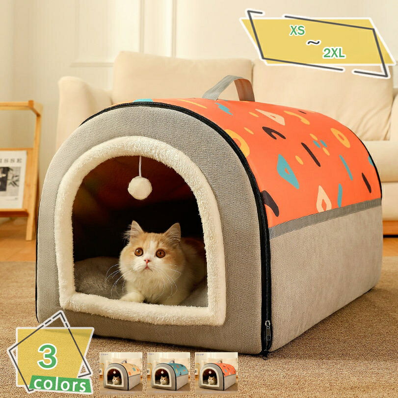 777円OFFクーポン ペットハウス 犬 ベッド ドーム型 幾何学模様 猫 ハウス 犬猫 ソファ 犬小屋 2WAYペ..