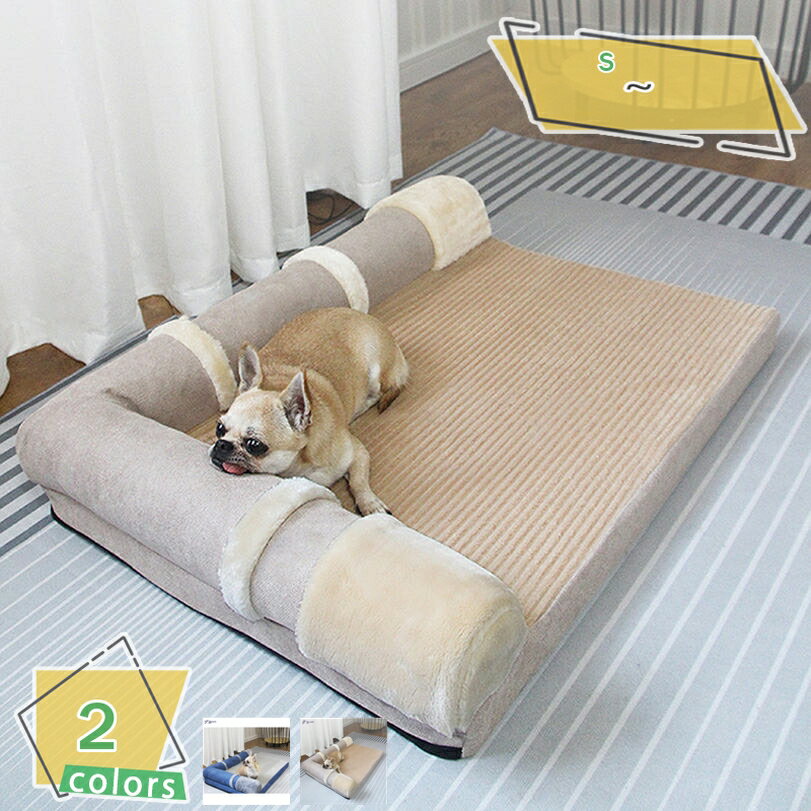 猫 ベッド 犬 ベッド ペットベッド 冬 ふわふわ 高反発 ペットクッション ソフトぐっすり眠る 休憩所 ..