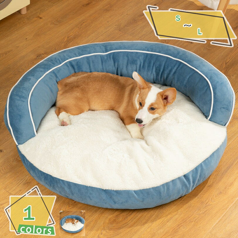 1000円OFFクーポン 犬 犬用 ベッド ペットベッド 夏 冬用 犬用ベッド 暖かい ドッグベッド クッション ..