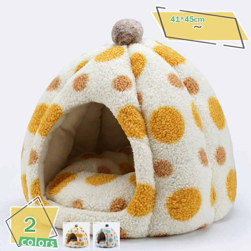 猫 犬 ベッド ドーム型 猫ハウス ペットハウス 猫の家 ペットベッド ペットクッション 冬 暖かい 滑り止め 高反発 ぐっすり眠れる ふわふわ ペットマット 丸洗い 秋冬用 小型犬 中型犬 通年 ペット用品 猫小屋 犬小屋 RaogtCYU