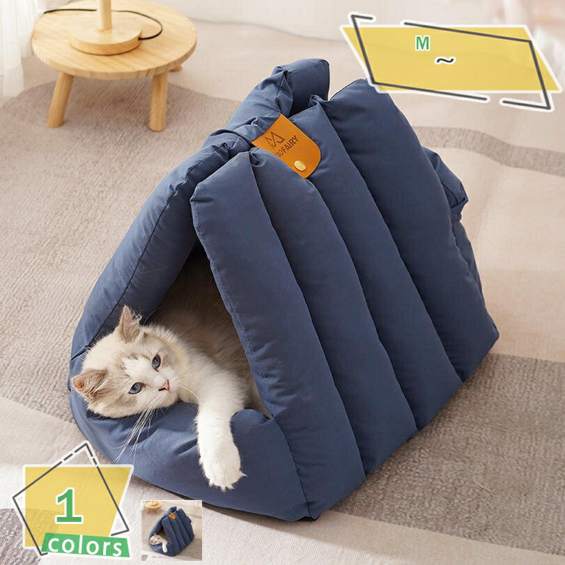 ペットハウス 猫 犬 ペット ベット ドーム型 かわいい 寒さ対策 保温防寒 フワフワ おしゃれ 柔らかい ..