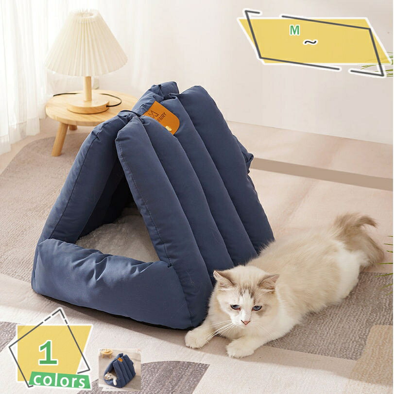 ペットハウス 犬 猫 ベッド 冬 猫ハウス ドーム型 ベッド 犬猫 マット クッション 寒さ対策 暖かい カ..