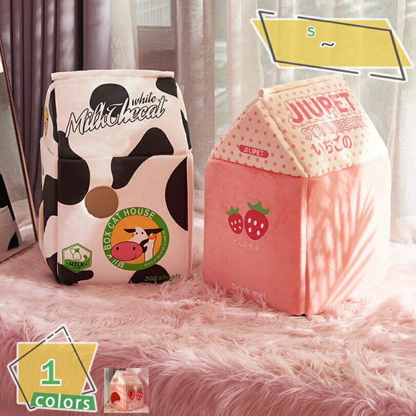 ペットハウス 犬 猫 ベッド 冬 猫ハウス ドーム型 ベッド 犬猫 マット クッション 寒さ対策 暖かい カ..