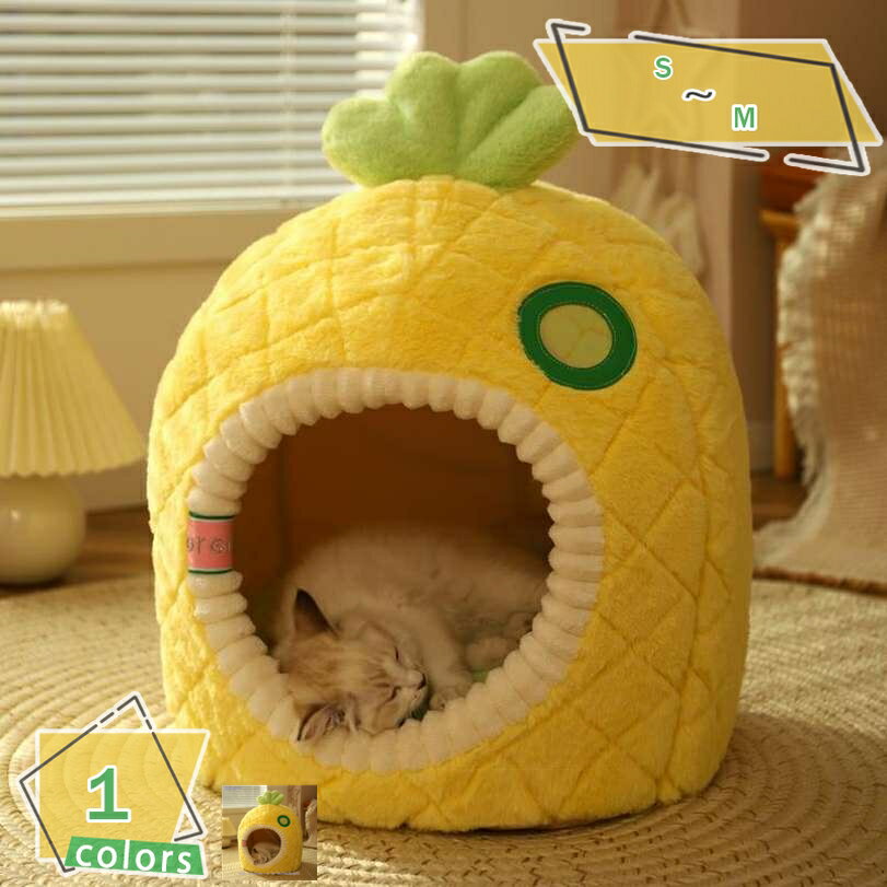 犬 猫 ベッド 冬 猫ハウス ペット用寝袋 ドーム型 ベッド 犬猫 マット クッション 寒さ対策 暖かい かわいい ペット ベッド マット 小型犬 キャットハウス 猫小屋 犬小屋 クッション 休憩所 寝床 2way 犬猫用 室内用 RaogtCYU