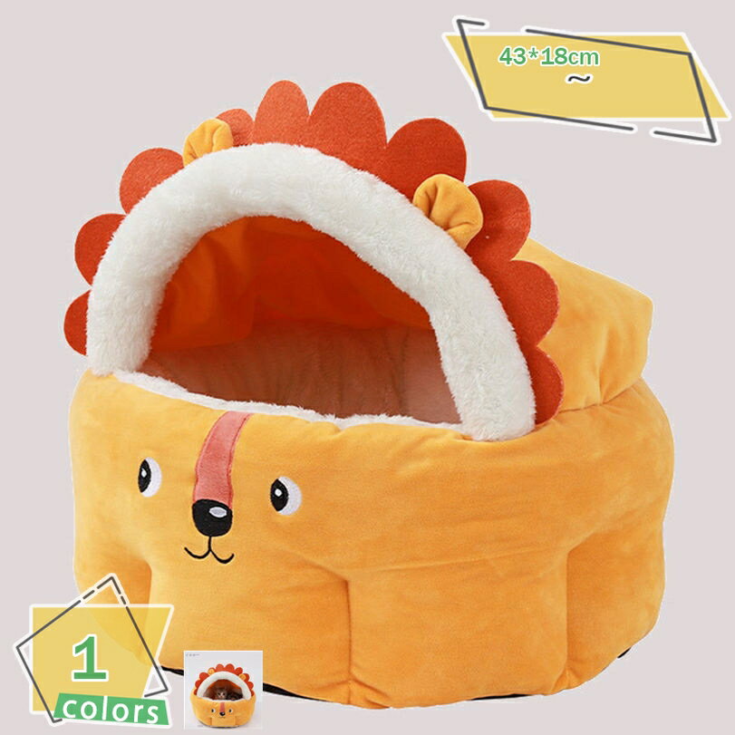 1000円OFFクーポン ペットハウス 猫 犬 ベッド ペットベッド 猫ハウス ドーム型 ベッド 犬小屋 クッシ..