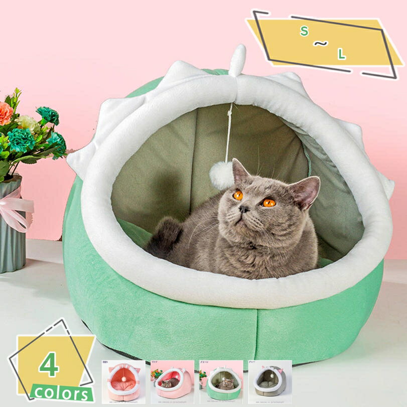 ペットハウス 猫 犬 ペット ベット ドーム型 かわいい 寒さ対策 保温防寒 フワフワ おしゃれ 柔らかい ..