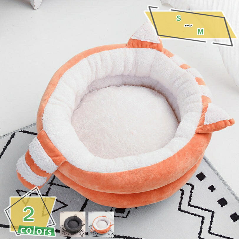 777円OFFクーポン ペットベッド 猫 犬 ベッド ソファー 秋冬用 小型犬 猫用ベッド ペットクッション マット 丸形 ラウンドベッド 室内用 もこもこ ふわふわ 寒さ対策 暖かい ケージ用 大きめ 深度睡眠 冬寒さ対策 滑り止め 洗濯可 健康に優しい RaogtCYU