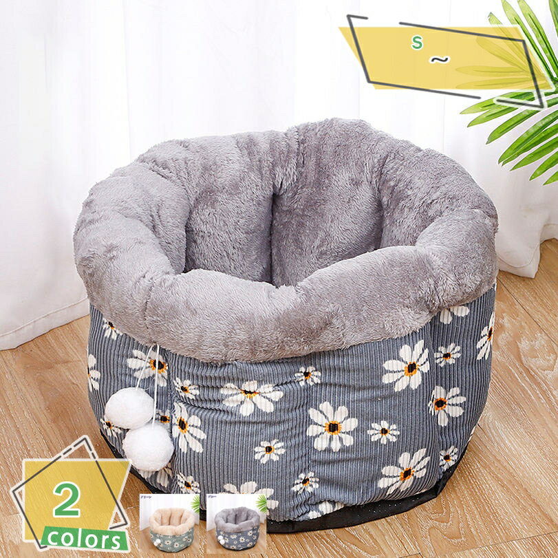 777円OFFクーポン 犬 猫 ベット ペットベッド ふわふわ 冬寒さ対策 可愛いベット 丸型 チワワ 子猫 洗える デラックス 通年使える ペットソファー ペットクッション 冬 おしゃれ 猫 小型犬用 クッションマット 高反発 丈夫 通気性いい RaogtCYU