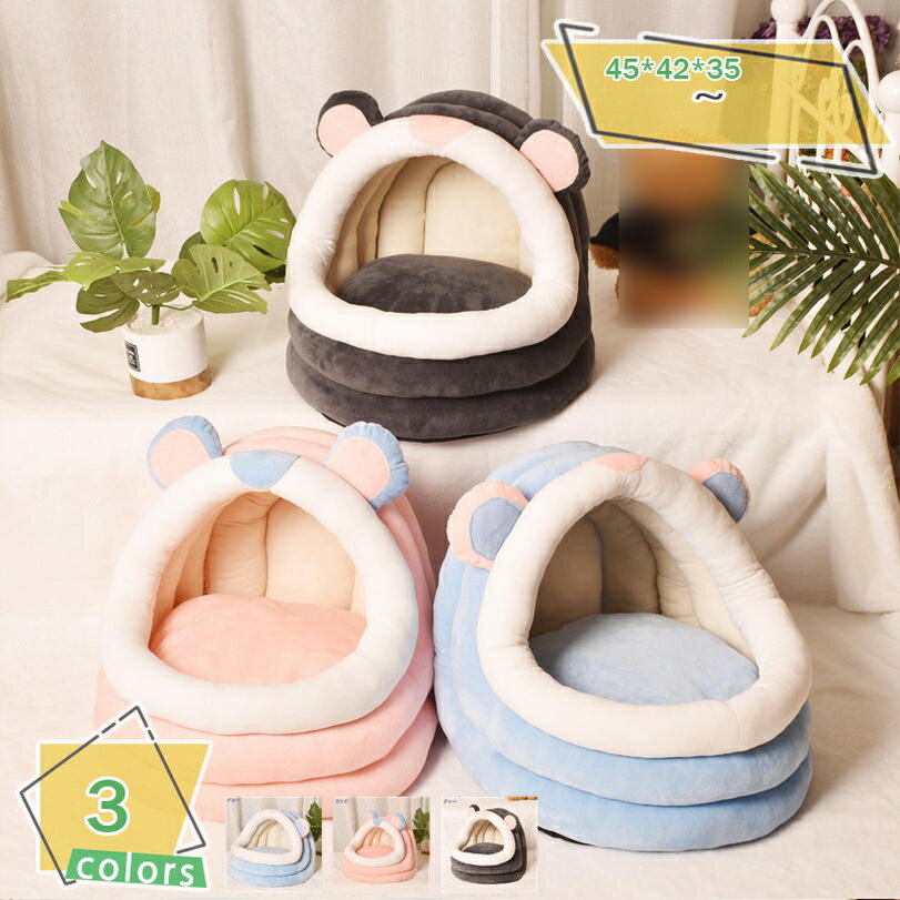 犬 猫 ベッド 猫ハウス ペット用寝袋 キャットハウス ドーム型 暖かい ふわふわ 折りたたみ式寝マット ..