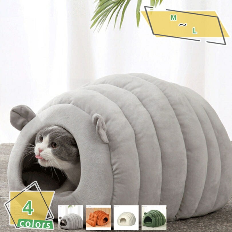 1000��OFF�����ݥ� ���դ� ����åȥȥ�ͥ� �� �ȥ�ͥ� �ڥåȥ٥å� �ڥåȥ��ե��� ����å� �ͤ� �٥å� �ͥ� ����åȥ٥å� �̥� ���襤�� ��...