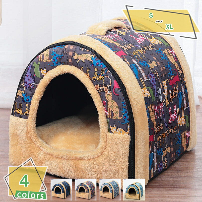 777円OFFクーポン 猫 ベッド ペット用 犬用 ハウス ドーム型 かわいい 柔らかい ふわふわ 2way おしゃれ クッション付き 滑り止め 取り外し可能 折りたたみ可 寝床 キャットハウス 犬小屋 クッション キャット 小型犬 中型犬 通年 RaogtCYU