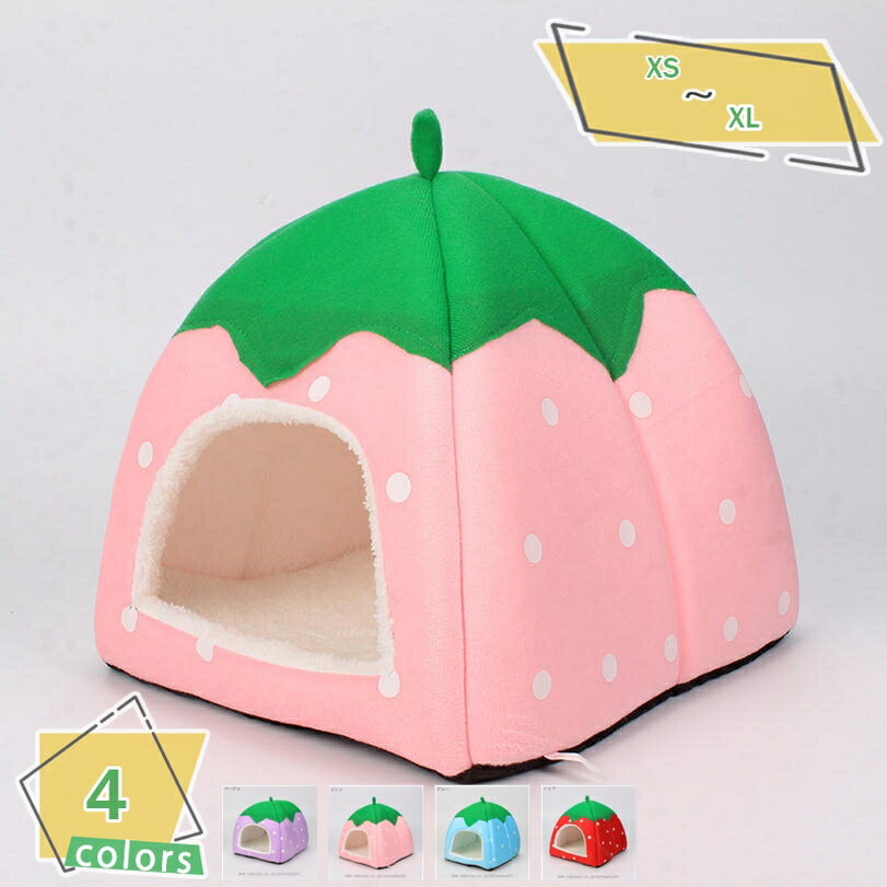 777円OFFクーポン ペットベッド 猫ハウス ドーム型 暖房 エアコン適応 ペットマット ペットハウス ペットベッド 犬小屋 かわいい 快適 柔らかい 水洗え 暖かい 用寝袋 ぐっすり眠れる 滑り止め 保温防寒 秋冬用 ペット用品 休憩所 RaogtCYU