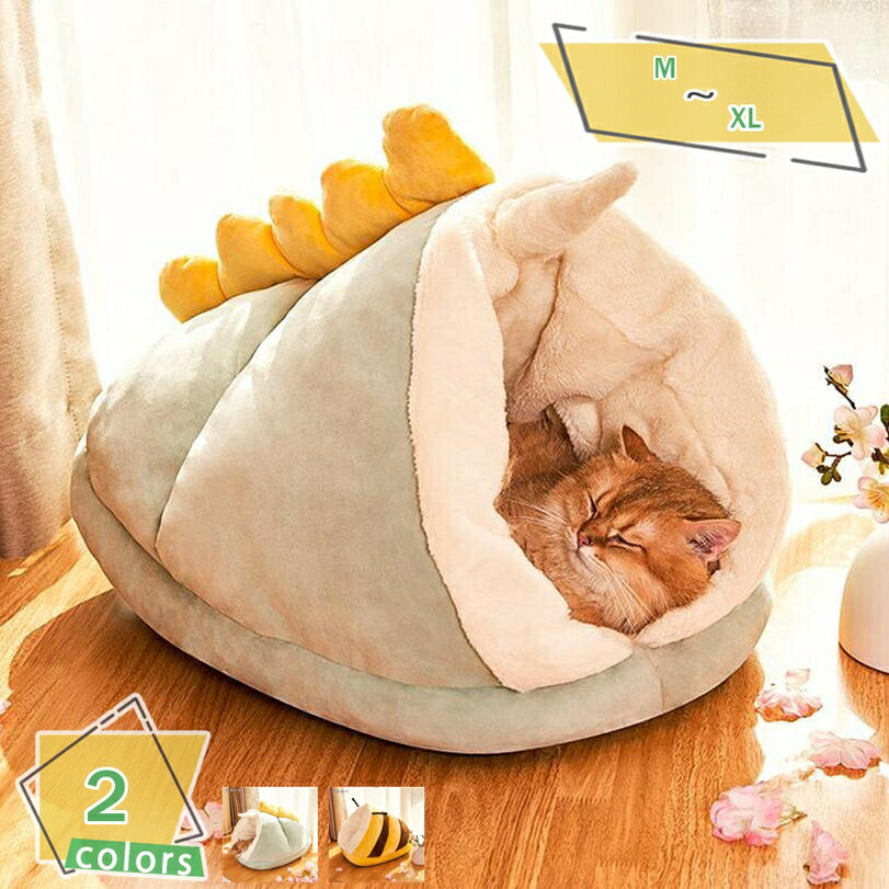 1000円OFFクーポン キャットハウス 猫ハウス 冬 猫用ベッド 猫 ドーム型 ベッド 犬小屋 小動物用 犬ハウス ペット用寝袋 保温防寒 可愛い 柔らか 水洗え 滑り止め 小型犬 キャット おしゃれ 室内用厚み 暖かい 休憩所 猫寝床 クッション付き RaogtCYU