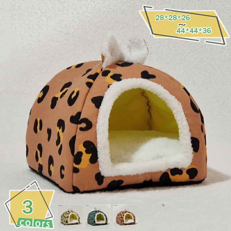 300円OFFクーポン 猫ハウス ドーム型 冬 可愛い ペット用ベッド ペットハウス 猫小...
