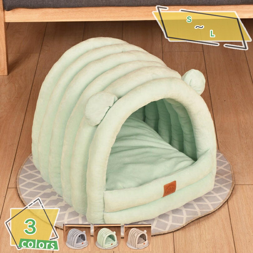 1000円OFFクーポン 猫 ベッド 冬 猫ハウス ペット用寝袋 ドーム型 犬小屋 クッション 冬寒さ対策 暖か..