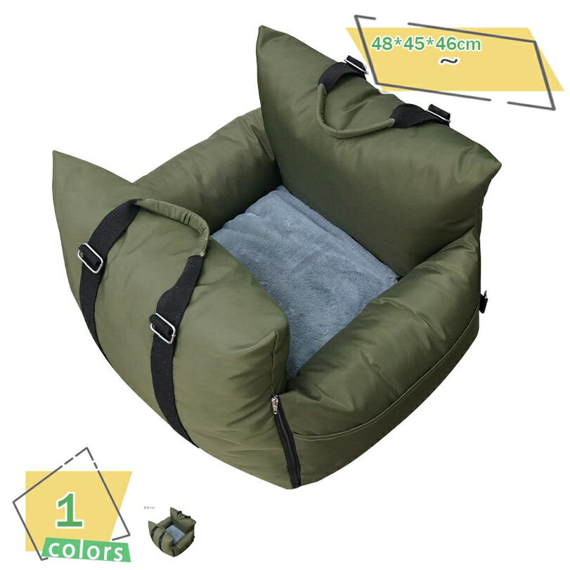 ペット用 ドライブシート ドライブボックス 車用 カーベッド 座席シート キャリーバッグ 助手席 後部座..