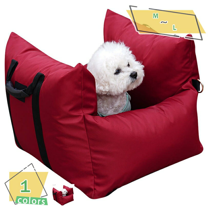 ペット用 ドライブシート ドライブボックス 車用 カーベッド 座席シート キャリーバッグ 助手席 後部座..