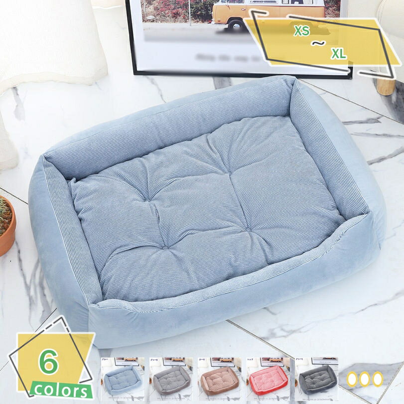 ペットベッド 洗える ふわふわ 冬 犬 猫 ウサギ 小動物 ベッド ドーム型 滑り止め付き クッション ソファベッド インテリアイ角型 ハウス ソファー 北欧 小型犬 中型犬 小猫 室内 ペット 猫ベッド 寒さ対策 ペット用品 RaogtCYU