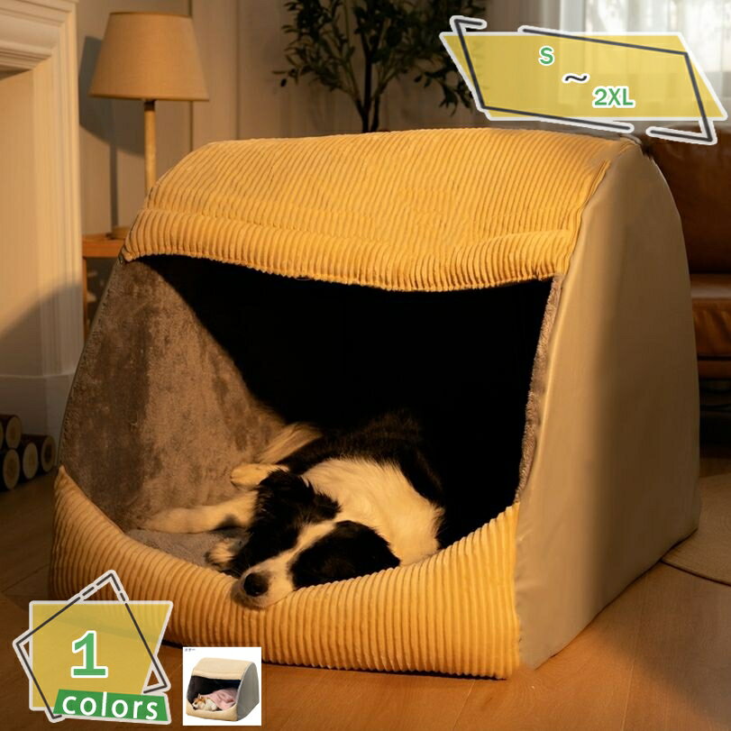 300円OFFクーポン ペットハウス 犬 ベッド ドーム型猫 ハウス 猫 キューブ型 犬小屋 ペットベッド ハチの巣形 洗える 滑り止めマット 室内用 多用 暖かいクッション 取り外し可能 手持ち付き犬 ベッド 通年 洗濯 保温防寒 ドッグハウス RaogtCYU
