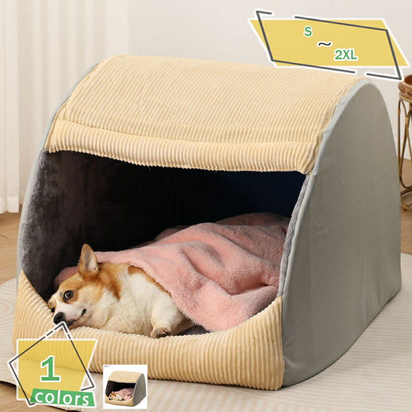1000円OFFクーポン 犬 ペットハウス 暖かい ペットベッド 犬ハウス 犬用 ハウス ペットハウス キューブ型 犬用ベッド 犬小屋 犬猫 兼用 猫 ベッド 冬用 ふわふわ クッション付き 滑り止め 快適 洗える 保温 寒さ対策 ぐっすり眠れる 寝床 折りたたみ可 RaogtCYU