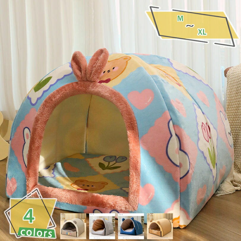 500円OFFクーポン ペットハウス 犬 ベッド ドーム型猫 ハウス 猫 キューブ型 犬小屋 ペットベッド ハチ..