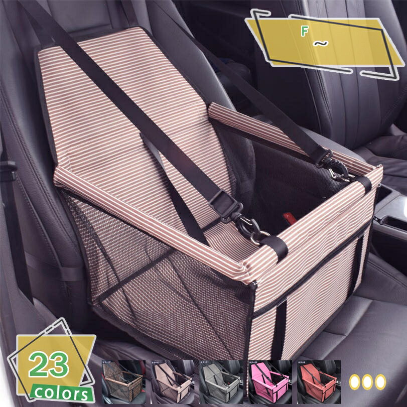 車用ペットシート ペット用ドライブボックス （アップグレード）ペット用キャリー メッシュ窓 通気 防..