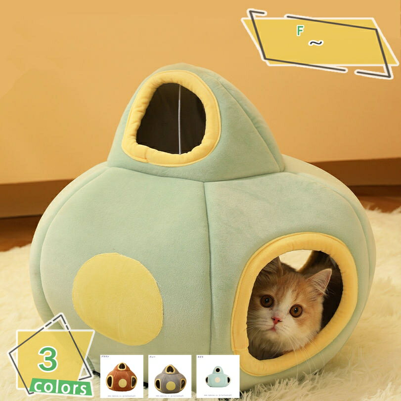 犬 ドーム型ベッド ペットベッド 犬猫用 ペットハウス ねこハウス 犬小屋 猫 テント ペットクッション ..