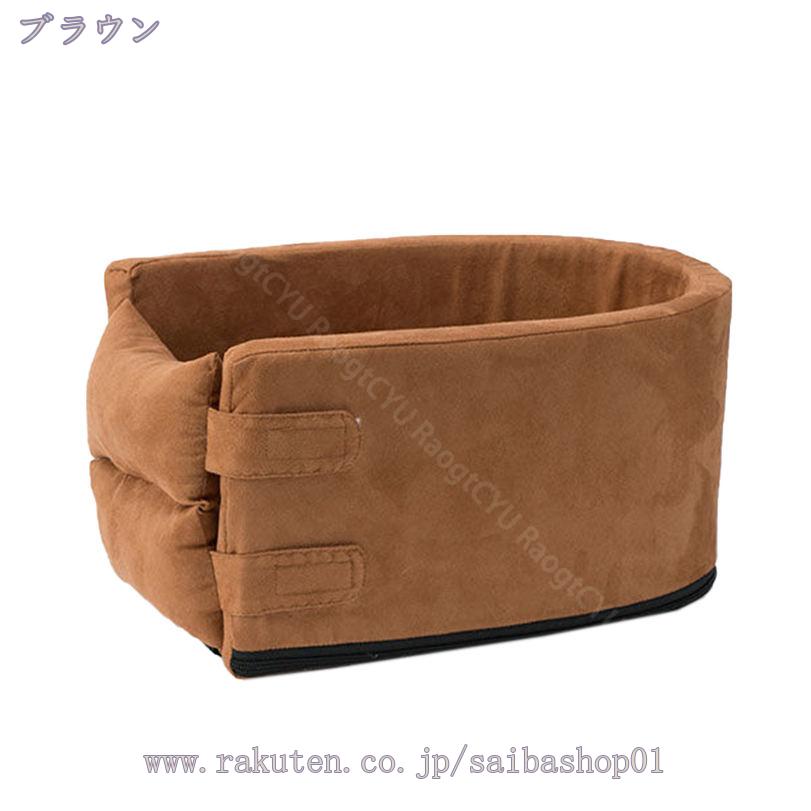 760円OFFクーポン ドライブベッド ペット用 ドライブボックス 犬 猫 小型犬用 お出...