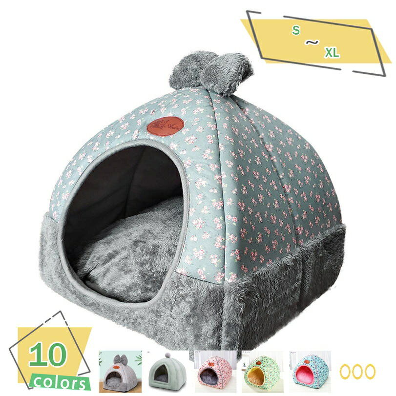 猫ハウス 冬 猫用ベッド ドーム型 ペットベッド ペットハウス 猫 小型犬 アニマル柄 クッション付き ペット用寝袋 ペット用品 保温防寒 洗える 寒さ対策 滑り止め 快適 柔らかい 半密閉式 暖かい もこもこ あったか ぐっすり眠れる RaogtCYU