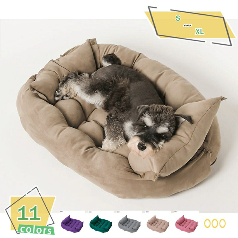 300円OFFクーポン ペットベッド ペットソファー 犬 猫 マット スクエア型 ペットクッション 洗える ふわふわ 暖かい 室内 秋冬用 小型犬 中型犬用 あったか おしゃれ 大きい かわいい 暖かい 寒さ対策 もこもこ 中型犬冬場ベッド RaogtCYU