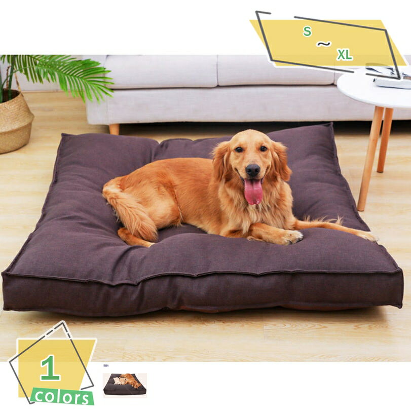 表地素材：ポリエステル内部素材：ポリエステル詰め物素材：PP綿☆【商品仕様】サイズ：Sサイズ：65*65*9cm（推奨体重5kg以下）;Mサイズ：80*80*10cm（推奨体重15kg以下）;Lサイズ：100*100*11cm（推奨体重30kg以下）;XLサイズ：120*120*12cm（推奨体重50kg以下）◎用途：猫、小型犬、中型犬、うさぎなどのくつろぎスペースとして。☆【快適な眠り】広々転がれるスクエア型、犬や猫を優しく包み込まれます。ふわふわのクッション付きのペット用のソファー、寝心地がいいベッドです。睡眠改善に向けて、あごのせしやすい、ペットが休憩の時にリラックスさせます。☆【四季通用】ワンちゃんやネコちゃんにおすすめの通年タイプのベッドです。秋冬の寒さ対策はもちろん夏場のエアコンの冷え対策にも大活躍、季節を問わずにお使いいただけます。どんなお部屋にも馴染み易いシックなカラーとデザインがオシャレなペット用ベッドです。☆【使い勝手がよいスクエア型】シンプルなデザインで、どの向きでも使用することができます。場所を問わずに様々な所に置くことが可能で、コーナーやケージの中での使用にぴったりしています☆【耐久性】丈夫で長持ち！ソファ表面は噛みついても破れにくい生地加工を施されていますのため、耐久性が保証できます。安全で弾性がPPコットンを充填するので、洗いても変形しにくいです。ペットの幸せを守る ペットは人間に友情をを提供し、 私たちはペットに質の高い生活を提供します。 日、快適でふわふの柔らかベットに住んでいます。 ★四季の適用 ★高弾は崩れない ★快適で柔らかい ★全身水洗ok ★滑り止め 製品仕様： ★サイズ： Sサイズ：65*65*9cm（推奨体重5kg以下） Mサイズ：80*80*10cm（推奨体重15kg以下） Lサイズ：100*100*11cm（推奨体重30kg以下） XLサイズ：120*120*12cm（推奨体重50kg以下） ★衛生のため、真空包装されております。初めに開ける時、皺がありますか、何日を使う後、あるいは、1度洗濯した後、皺がなくなります、お手数おかけします。 ★おしゃれなディザイン：安定感と通気性両方考えたデザインで、ワンちゃんと猫ちゃんが大喜び。 ●【快適な眠り】 広々転がれるスクエア型、犬や猫を優しく包み込まれます。ふわふわのクッション付きのペット用のソファー、寝心地がいいベッドです。睡眠改善に向けて、あごのせしやすい、ペットが休憩の時にリラックスさせます。 ●【水洗い可&いつも清潔に】 汚れたら手洗いでのお洗濯ができるので、いつでも清潔に使用できる。洗濯方法:手洗い 肌に優しいベッドは洗濯可能で、清潔を保って細菌やダニの増殖を抑えて、猫ちゃんやワンちゃんは皮膚病を防止できます。 ●【通年タイプ、四季適用】 ワンちゃんやネコちゃんにおすすめの通年タイプのベッドです。秋冬の寒さ対策はもちろん夏場のエアコンの冷え対策にも大活躍、季節を問わずにお使いいただけます。どんなお部屋にも馴染み易いシックなカラーとデザインがオシャレなペット用ベッドです。 ご注意： ◆海外輸入品なので、圧縮されて届いてしわが寄ってかもしれません。使用には邪魔にならないです。予め、ご了承下さい。 ◆撮影時の照明やPC設定 環境によりまして、画面上と実物の色具合に差異がある場合がございます。 ◆上記サイズは平置き実寸になります。サイズ表の実寸法は商品によって2-3cm程度の誤差がある場合がございますので、予めご了承ください。以下の用語は検索目的のためのものであり、製品の説明はありません。猫 ベッド 冬 冬用ベッド 夏冬兼用 ペットベッド ドーム型 ペットハウス 秋冬用 犬ベッド 猫ベッド 猫のハンモック 猫 ハンモック ベット ゲージ 用 夏 冬 両用 昼寝 ペット ねこ ベッド犬用ベッド・マット・ステップ 犬用ベッド・クッション キャットタワー・ベッド・マット 猫用ベッド ペット用品 ホーム&キッチン ギフト プレゼント クリスマス 母の日 父の日 ハロウィーンペットソファー 犬 小型犬 中型犬用ペットソファー 豪華 ペットベッド ペットクッション マット 犬 猫 スクエア型 洗える 冷感 メッシュ 通気性いい ふわふわ犬 ベッド 冬 洗える 小型犬 丸 猫 ベッド 冬用 犬 ペット ソファ クッション 45cm 犬用ベッド ドーム型 ペットベッド 小型犬 猫ハウス ふわふわ 洗えるドーム型冬用安い犬 ベッド 冬 犬べっと ベッド冬用ドーム 小型犬用冬用ドーム型ベッド ペットベッド ドーム型 ペットハウス 秋冬用 犬ベッド 猫ベッド 犬ハウスドーム型 室内用 暖かい犬 ベッド 中型犬 洗える 犬用ベッド 犬車用ベッド中型犬 ドーム 老犬介護用 床ずれ予防ベッド中型犬用 噛む 夏 冬 小型犬 犬のベッド 超小型犬 ベッド 足腰 関節にやさしいベッド 超小 小型犬用