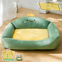 1000円OFFクーポン 犬 猫 ベッド ペットクッション ペットベッド ふわふわ おしゃれ 滑り止め 洗える ペットソファ 可愛い 安い スクエア型 中小型犬...