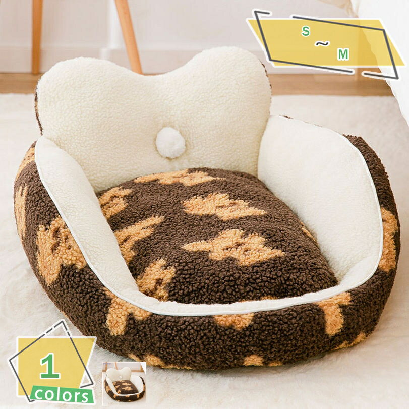 ペットベッド ペットクッション ペットマット ペットソファー 丸形 ラウンドベッド 屋内用 秋冬用 ぐっすり眠る ふわふわ もこもこ 暖かい ペットハウス 滑り...