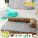 ベッド クッション 犬ベッド ペットベッド ペットソファー ベッド 秋 冬 洗える ふわふわ 犬寝床 スクエア 安眠 滑り止め もこもこ 寒さ対策 老犬介護 床ずれ 防止 通年使用 冬/夏 秋田犬 中型犬 大型犬 多頭飼い RaogtCYU