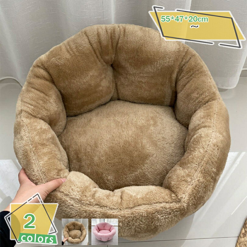 ペットベッド ペット用マット ソファ ベッド ぐっすり眠る ふんわり ふわふわ もこもこ 暖かい グレー クッション ラウンド型 丸型 寝台 滑り止め 防寒 寒...