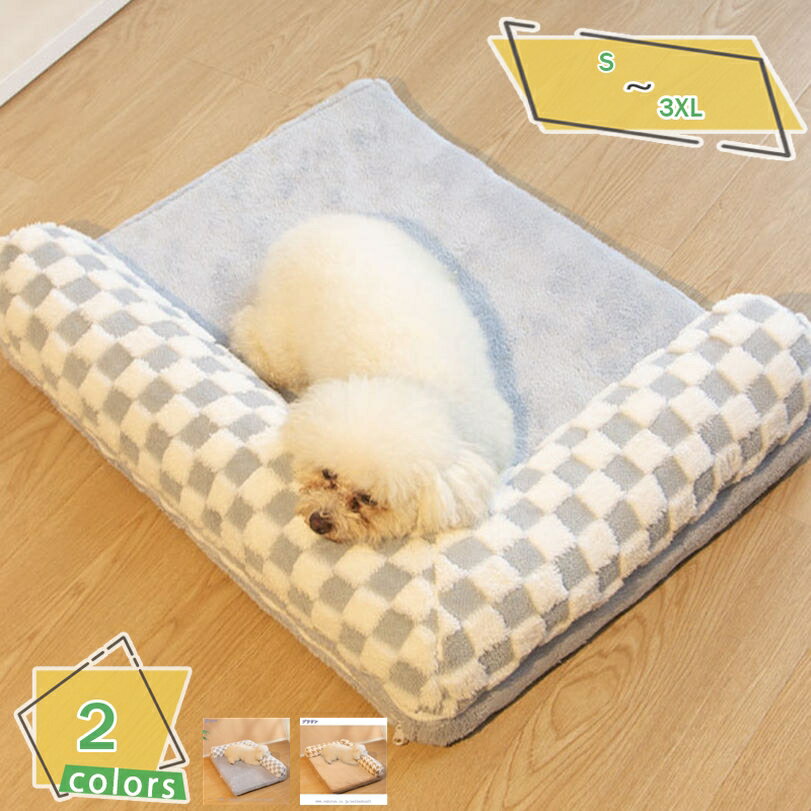 1000円OFFクーポン ペット ベッド 洗える ソファー ふわふわ モコモコ クッション スクエア 安眠 ベッ..