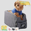 777円OFFクーポン ペット用 ドライブボックス ドライブシート キャリーバッグ ドライブベッド 車用ペットシート ペットソファー 犬 猫 小型犬 カー用品 ...
