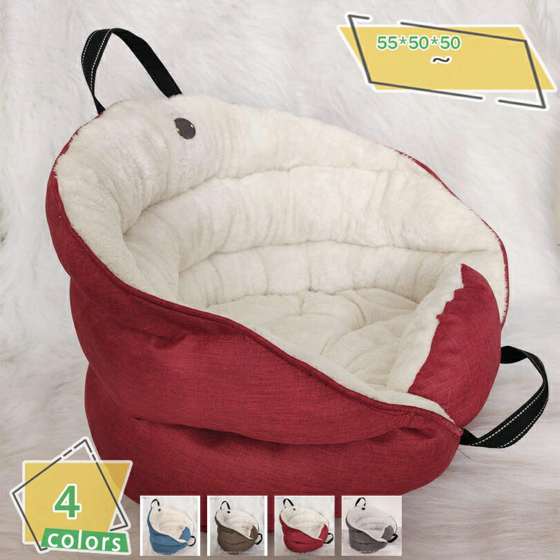 犬 車 ペット用 ドライブボックス ドライブベッド 小型犬 中型犬 お出かけ 猫用 ペットグッズ 後部座席..