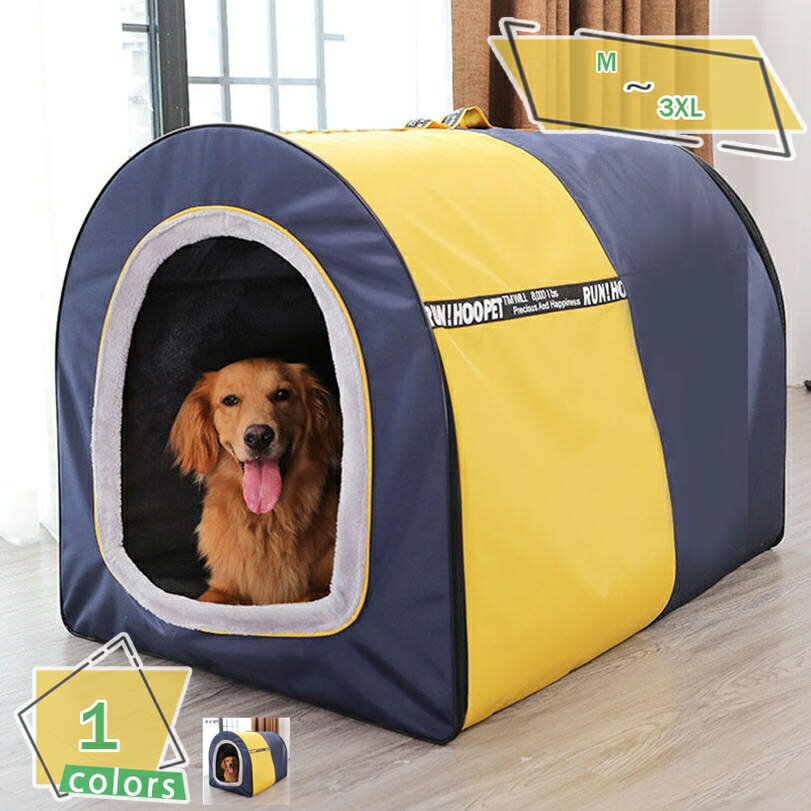 1000円OFFクーポン 犬小屋 冬用 ドーム型 小型犬 猫 ベッド ペットベッド ペット用寝袋 キャットハウス ペットハウス ペットマット猫ハウス あったか 洗える ふわふわ 柔らかい 大型犬 ウサギ 猫犬小動物用 通気性 保温防寒 快適 滑り止め RaogtCYU
