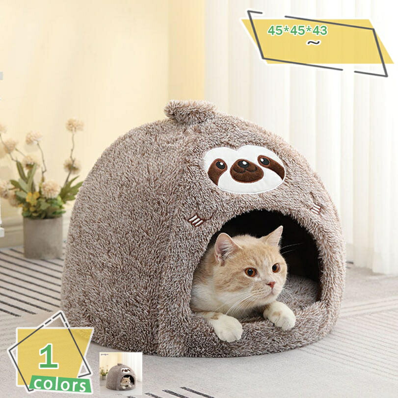 300円OFFクーポン 猫 犬 ペット ペットベッド ドーム型 ベッド ハウス ペット用ベッド ベッド 冬 冬用 洗える ドーム 寒さ対策 暖かい 保温 おしゃれ かわいい ふかふか 小型犬 中型犬 オールシーズン クッション付き 犬小屋 休憩所 RaogtCYU