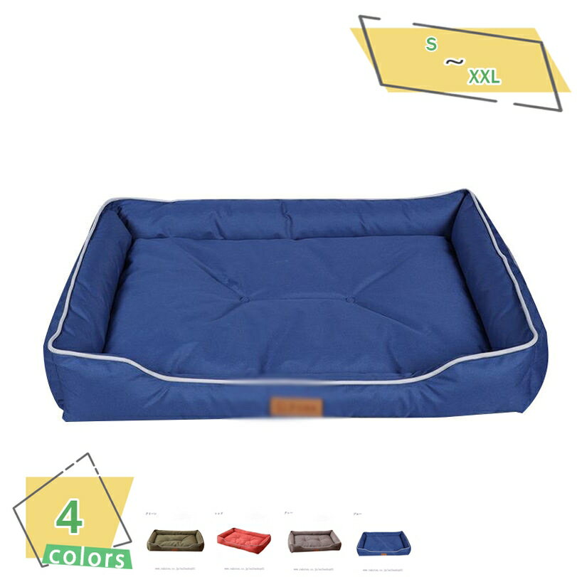 300円OFFクーポン 小型犬 中型犬 大型犬 ペットベッド 犬 ベッド 洗える オールシーズン 冬 ふわふわ ..