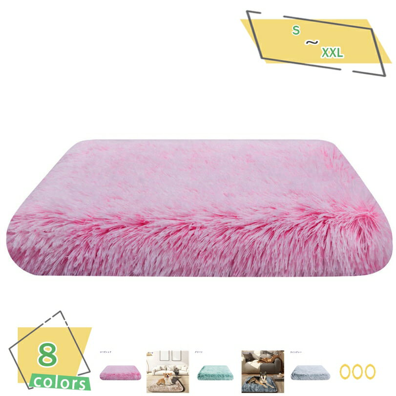 300��OFF�����ݥ� �� ǭ �٥å� �� �Ȥ��� ������ �ڥåȥ٥å� ���� �դ�դ�٥å� ���å���� ���ߤ�ù� ���� ��������ǽ ���� �ڥåȥޥå� ...