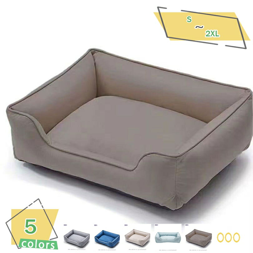 500円OFFクーポン 犬 ベッド ペットベッド 洗える 犬 クッション 猫 ベッド 猫用ベッド 寝床 ペットソ..
