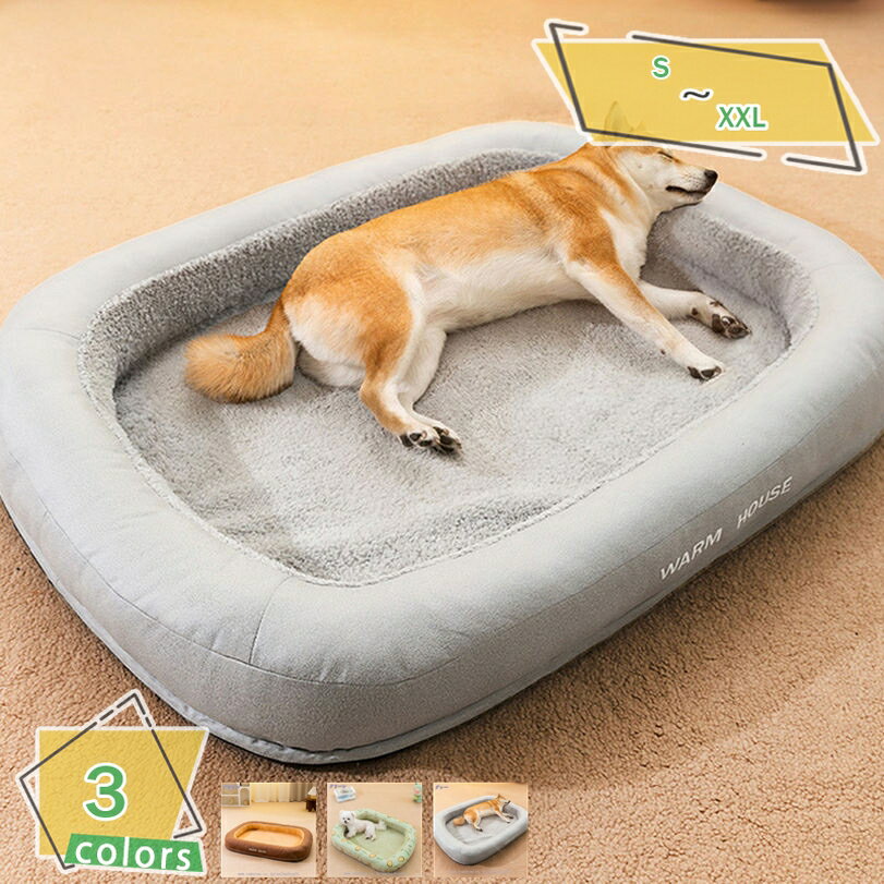 犬 ベッド 猫 ベッド ペットベッド 冬 オールシーズン 洗える ペットクッション 通気性 高反発 柔らかい 高齢 老犬に 介護用 型崩れしない 防水 小型犬 中型犬 大型犬 犬用ベッド ふわふわペットベッド 冬用ベッド 可愛い RaogtCYU