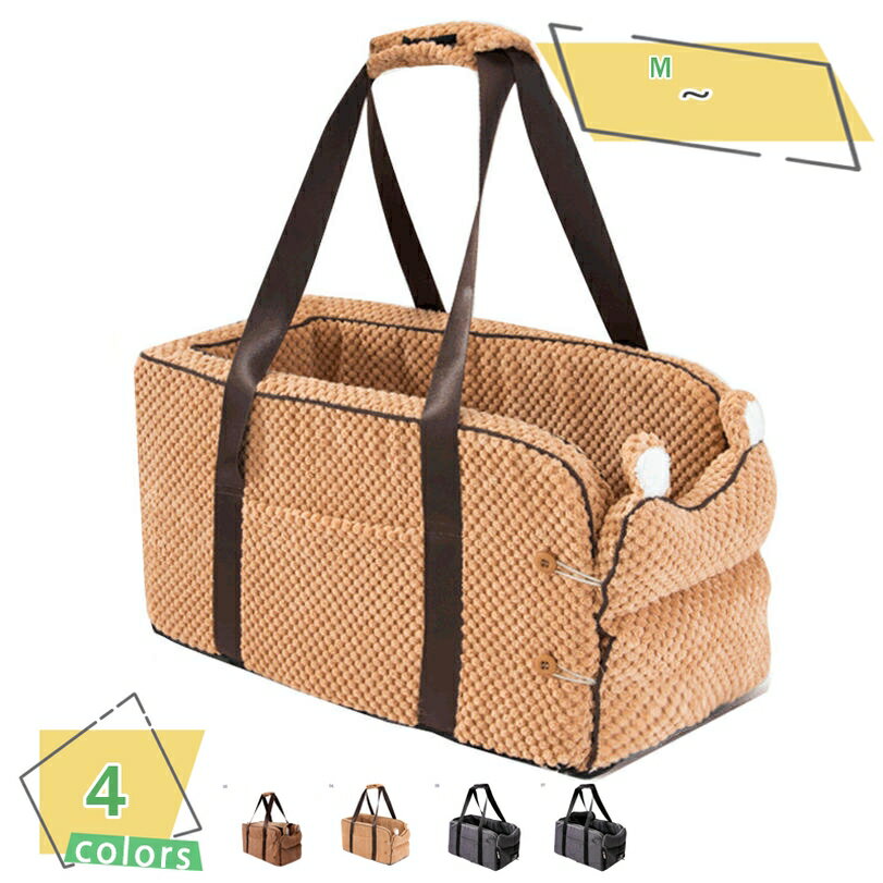 ドライブベッド ドライブボックス 車用シート 車載 犬 猫用 小型ペット用 犬ベッド 肘掛け 飛出し防止 ..