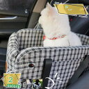 1000円OFFクーポン 犬用 猫用 ドライブボックス ドライブベッド ペットキャリー 小型犬 猫 飛び出し防止リード付き 分離可能 犬ベッド ペットソファー ...
